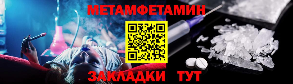 Amphetamine 97%  Амфетамин  АМФ  Вход с VPN  мега ONION  Черкесск 