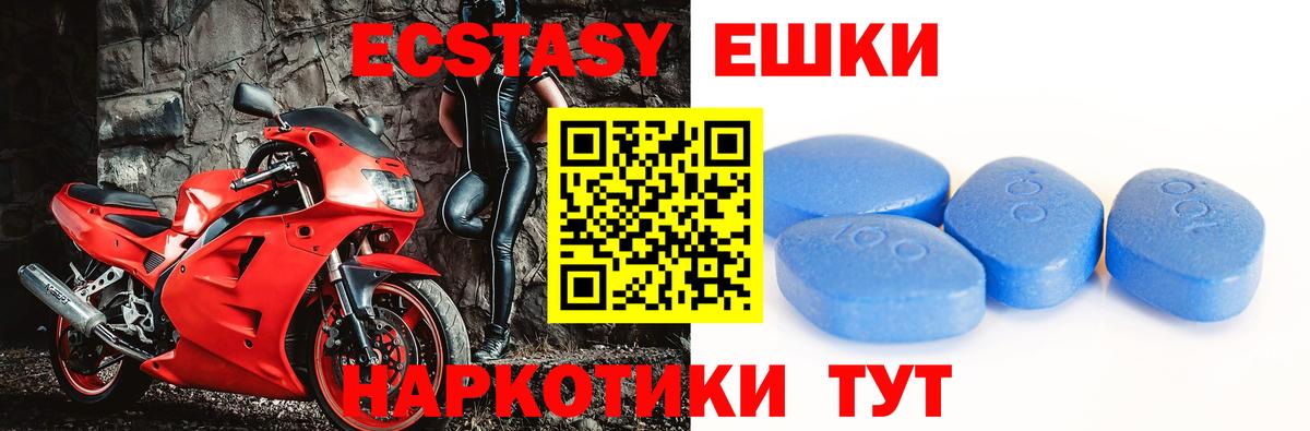 Ecstasy Punisher Черкесск