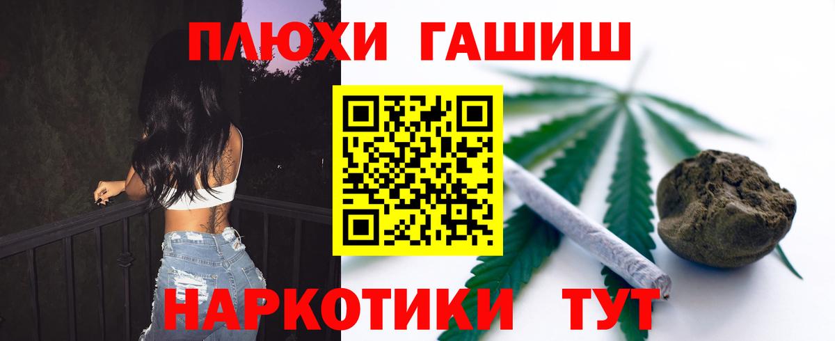 продажа наркотиков  ГАШ ice o lator  Гашиш  Вход с VPN  Черкесск 