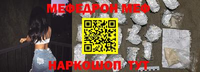 мяу мяу мука Можайск