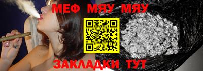 трава Моздок
