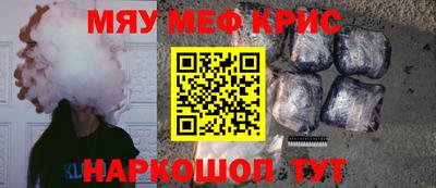 а пвп мука Можга