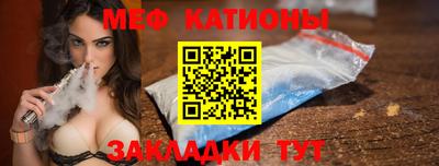 а пвп мука Можга