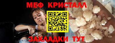 гидра Нальчик