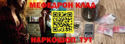 таблы Наро-Фоминск