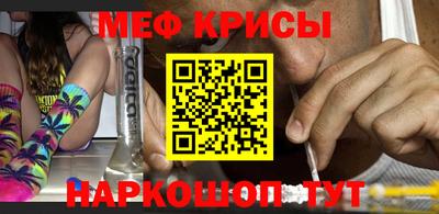 трава Моздок
