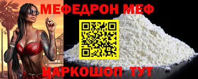 гидра Нальчик