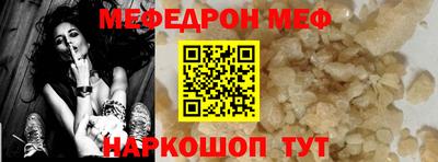 таблы Нарткала