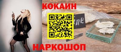 таблы Наро-Фоминск