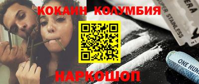 гидра Нальчик