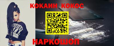 таблы Нарткала