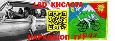 таблы Наро-Фоминск