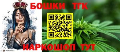 трава Моздок