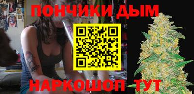 гидра Нальчик
