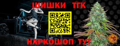 мяу мяу мука Можайск