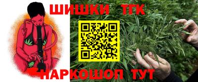 трава Моздок
