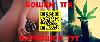трава Моздок