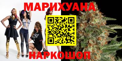 трава Моздок