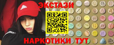 гидра Нальчик