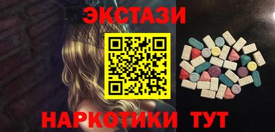 трава Моздок
