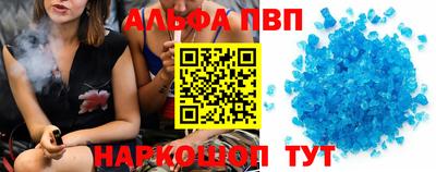 а пвп мука Можга