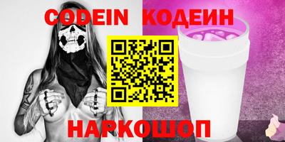 таблы Нарткала