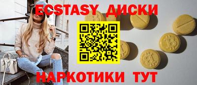 гидра Нальчик