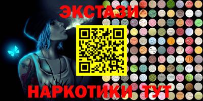 таблы Нарткала