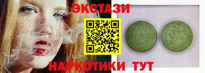 таблы Наро-Фоминск