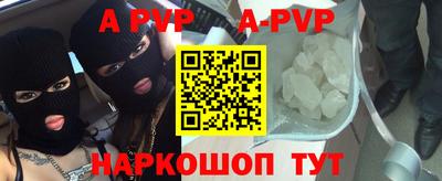 трава Моздок
