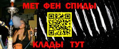 мяу мяу мука Можайск