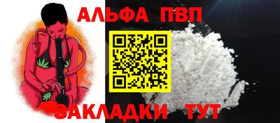 таблы Наро-Фоминск