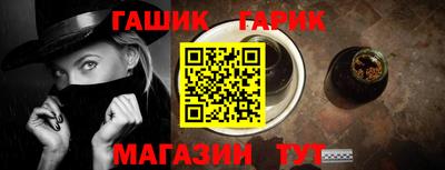 гидра Нальчик