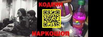 таблы Наро-Фоминск