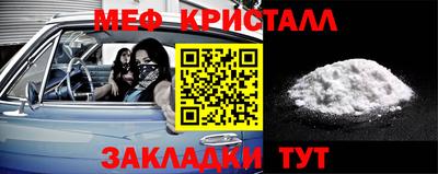таблы Нарткала