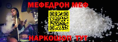 трава Моздок