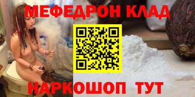 гидра Нальчик