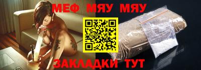 а пвп мука Можга