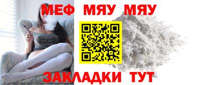 таблы Наро-Фоминск