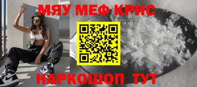 таблы Наро-Фоминск