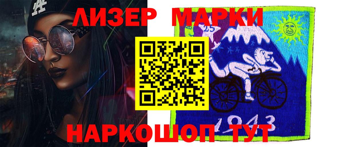 LSD-25 экстази  Лсд 25 экстази ecstasy  ЛСД экстази ecstasy  Вход с VPN  Черкесск 