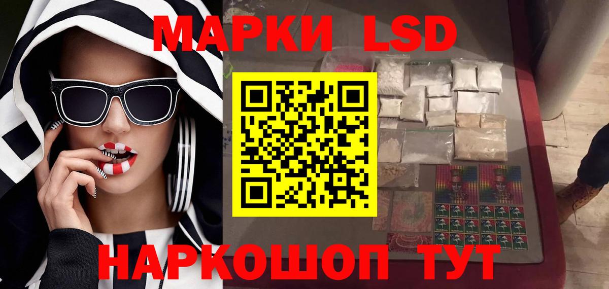 КОКАИН  COCAIN  Меф МЯУ МЯУ   Вход с VPN  Черкесск  ГАШИШ 