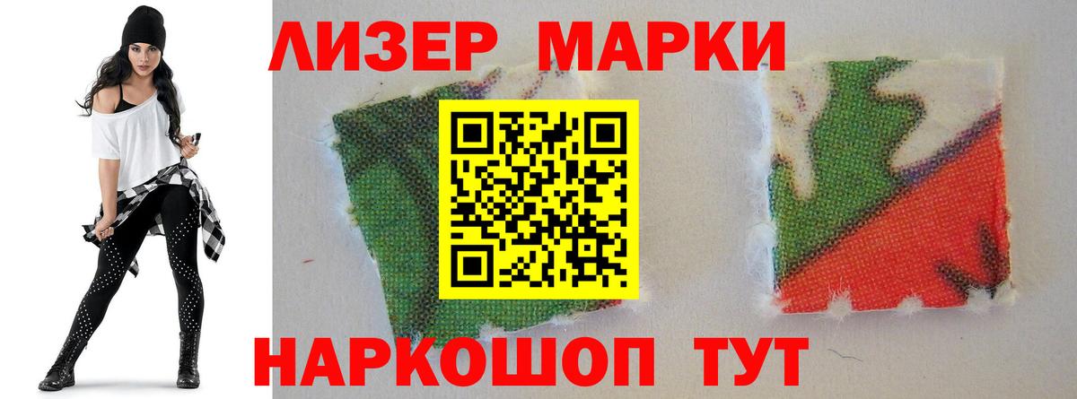 ЛСД экстази кислота Черкесск
