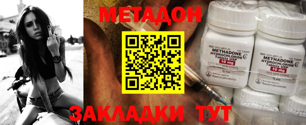 Канабис Черкесск