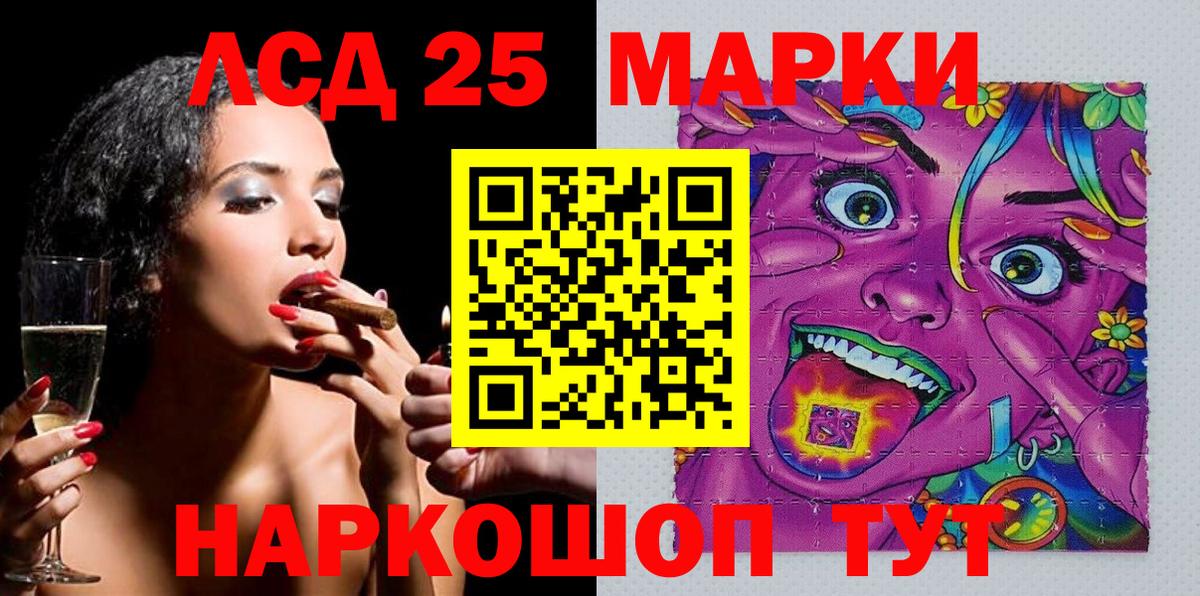 Наркотические марки 1,8мг  Вход с VPN  Черкесск 
