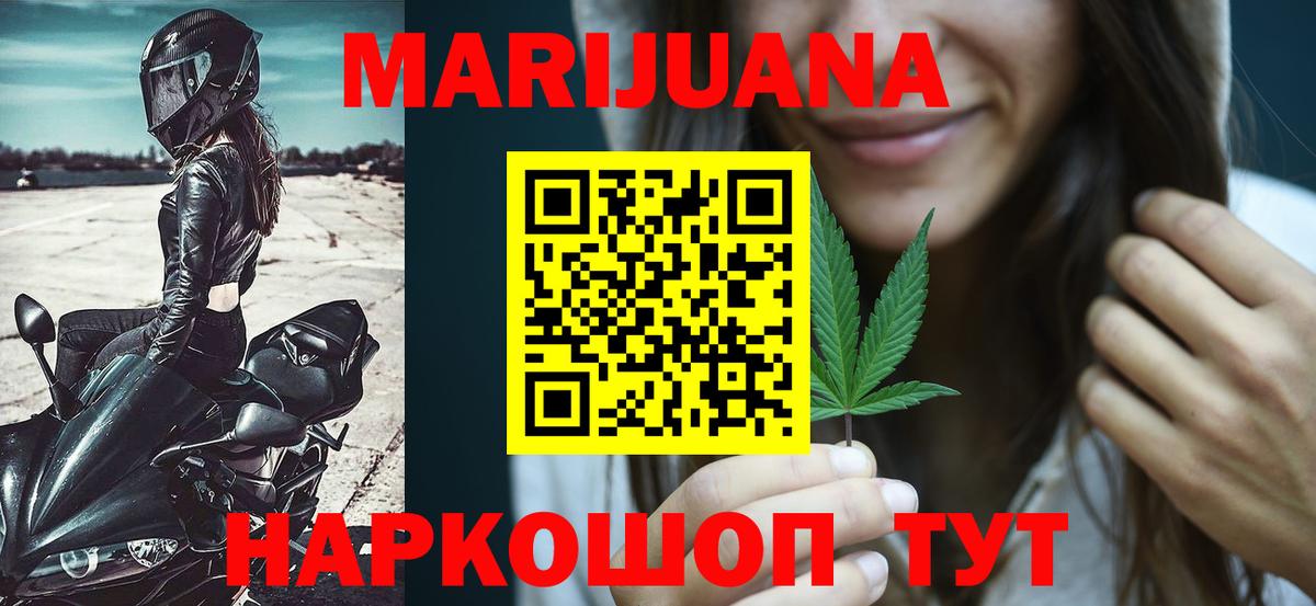 Черкесск  Конопля планчик  Каннабис тримм  Вход с VPN  Каннабис Amnesia 